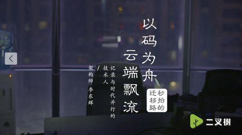 神秘地方吃瓜视频,揭秘隐藏在角落的美食传奇