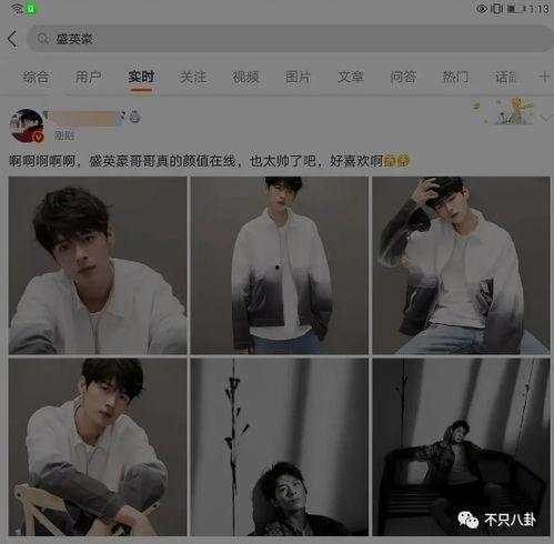 内娱渣男吃瓜视频,揭秘明星背后的情感纠葛