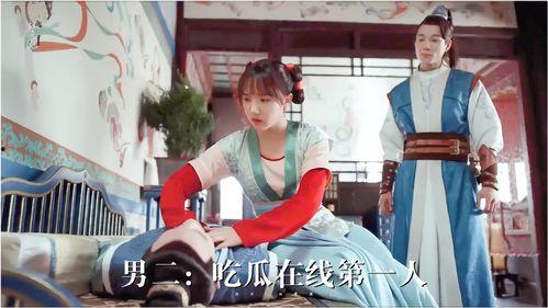 吃瓜男女中文版视频,揭秘娱乐圈背后的爱情与阴谋