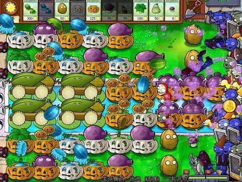 植物大战僵尸吃瓜视频,吃瓜群众揭秘游戏幕后趣事