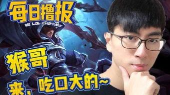 吃瓜哥每日报道视频,揭秘娱乐圈最新热点事件