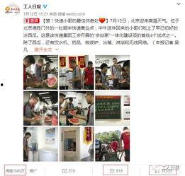 电竞吃瓜小君微博点赞视频,吃瓜小君微博点赞视频引发网友热议