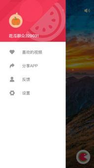 吃瓜视频官方app,带你轻松畅游娱乐圈，尽享娱乐盛宴