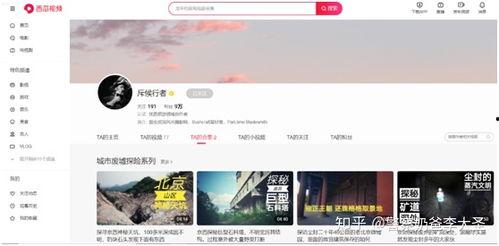 吃瓜网站视频资源哪里找,吃瓜网站视频资源搜集攻略