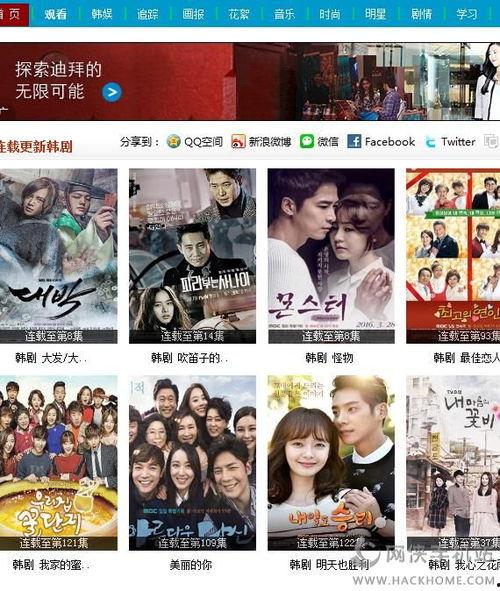 软件韩剧大全吃瓜视频,吃瓜视频带你领略韩剧魅力